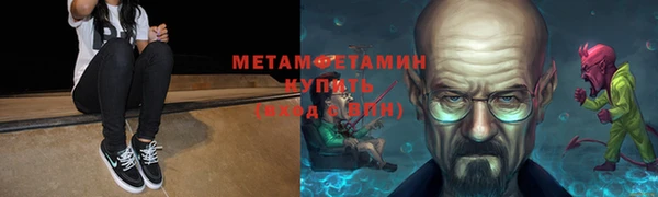 меф VHQ Верхний Тагил